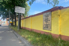 Жители Василеостровского района сообщили о пропаже мемориальной доски участникам Великой Отечественной войны. Инспекторы ГАТИ нашли ее.