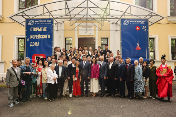 В Санкт‑Петербурге открылся «Корейский дом»
