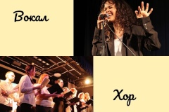 Культурно-досуговый комплекс «Центральный» в поисках новых талантов!
