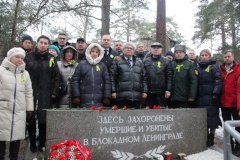 81-я годовщина со Дня полного освобождения Ленинграда от фашистской блокады