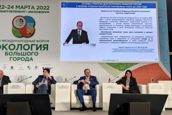 «Экология большого города» стартовала в Петербурге