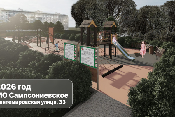 Рассказываем, какие работы будут выполнены в муниципальном образовании Сампсониевское