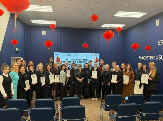 Китайский язык как драйвер развития: школа Петроградского района присоединилась к Ассоциации школ с изучением китайского языка