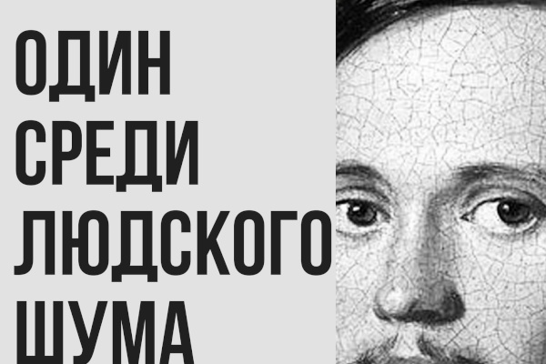 Лермонтовские чтения в подростково-молодёжном клубе Кировского района
