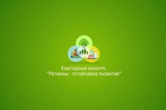 Устойчивое развитие экономики через поддержку инвестпроектов