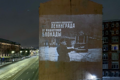 Александр Беглов: В честь Ленинградской Победы фасады зданий украсят памятные световые проекции