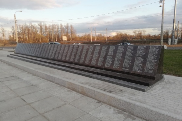 Имена бойцов Красной Армии увековечили на воинском захоронении «Лигово»