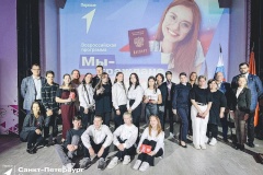 Мы - граждане России