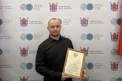 Тренер спортивной школы олимпийского резерва № 1 Невского района удостоен Благодарности Министра спорта Российской Федерации