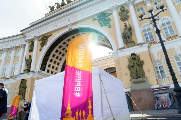 Молодежный фестиваль «Выше крыши» пройдет в Петербурге в августе