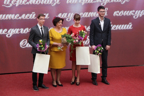 Учитель года 2016