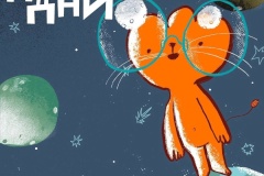 Музейный комплекс в Разливе участвует в фестивале «Детские дни»