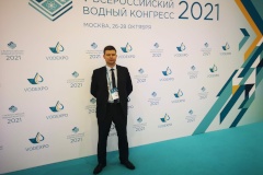 V Всероссийский водный конгресс