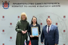 Определены лучшие молодёжные работы конкурса «Научные открытия на берегах Невы: от Петра I до современного Петербурга»