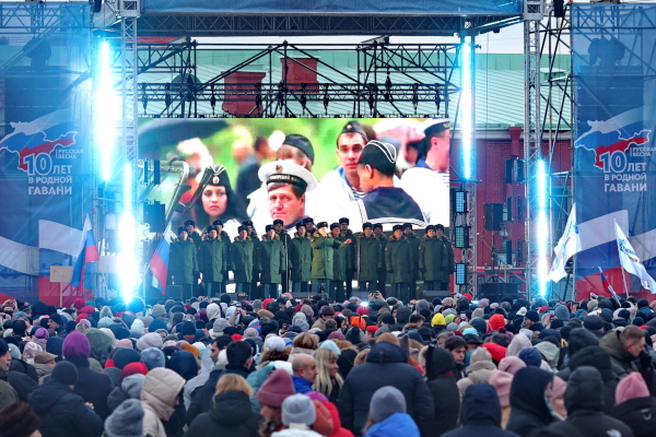 Концерт-митинг, посвященный 10-летию воссоединения Крыма с Россией