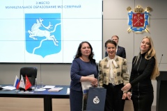Комитет финансов наградил победителей конкурса «Бюджет для граждан» среди муниципальных образований