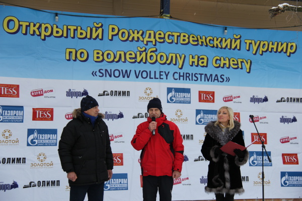 Рождественский турнир по волейболу на снегу 