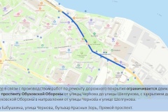 В Невском районе ограничат движение транспорта
