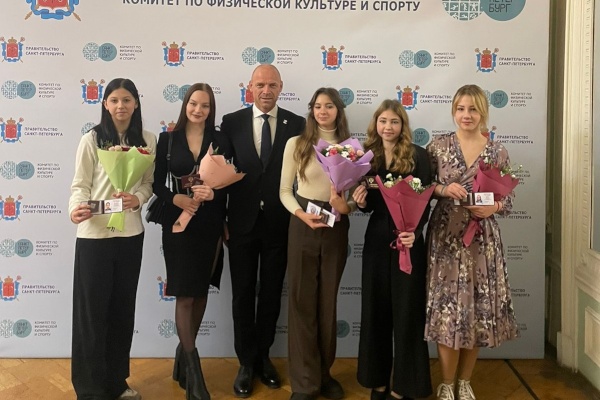 Вручение наград