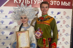 Ансамбль «Ритмы века» стал дипломантом Всероссийского фестиваля-конкурса любительских творческих коллективов