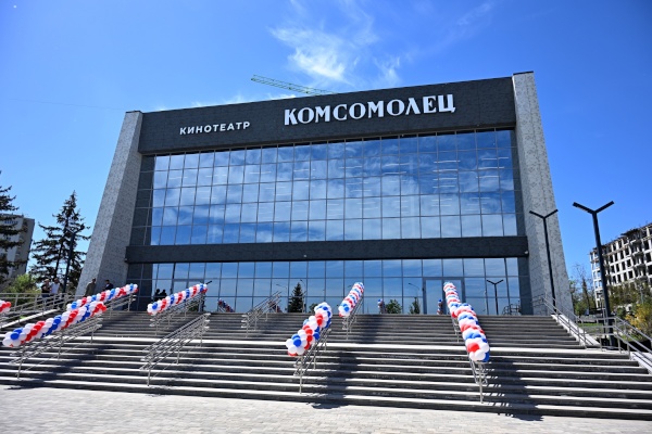 Посещение здания кинотеатра на проспекте Нахимова в Мариуполе