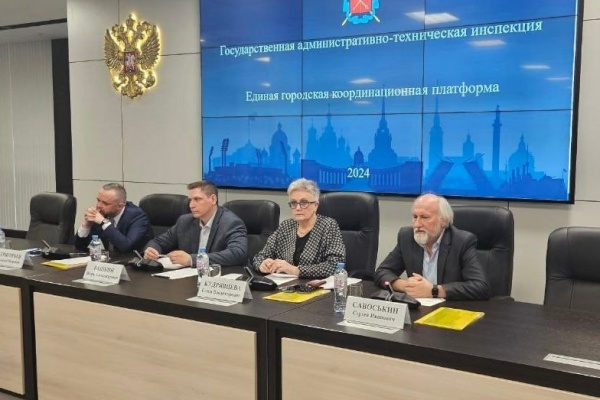 ГАТИ представила «Единую городскую координационную платформу»