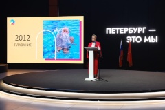 С рассказом о достижениях и победах наших спортсменов выступила директор ВоВиС Марина Ныркова