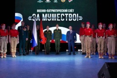 Лучших в системе патриотического воспитания наградили на военно-патриотическом слёте «За мужество»