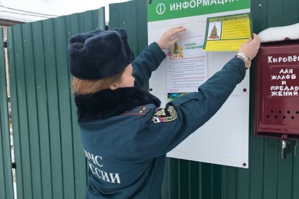 Соблюдение требований пожарной безопасности и действия в случае возникновения пожара