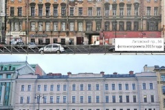В 2023 году исполняется 15 лет Закону Санкт‑Петербурга № 820-7 «О границах объединенных зон охраны объектов культурного наследия…»