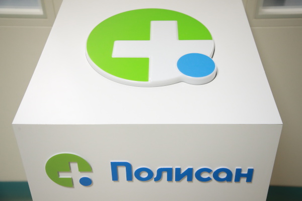 Запуск новой производственной линии фармацевтической компании «Полисан»