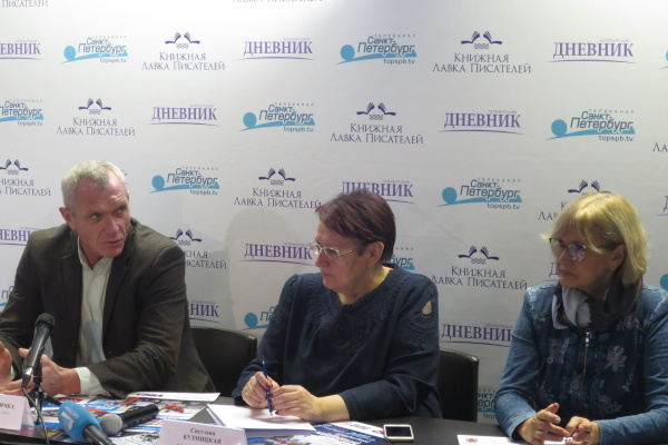 Пресс-конференция, посвященная Рождественскому турниру по волейболу на снегу