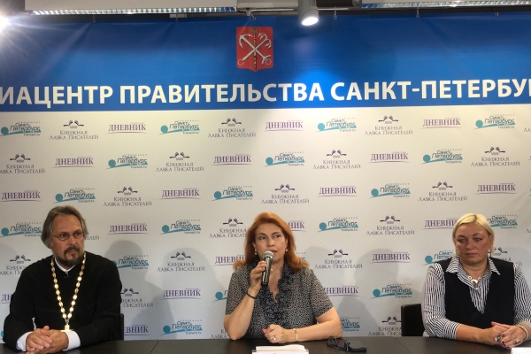 Пресс-конференция, посвященная премьере документального фильма «Блокадные храмы Петербурга» 