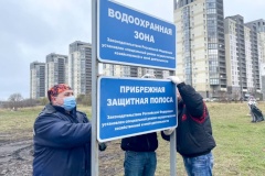 Чистый Парк на Смоленке