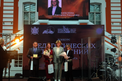 Педагоги Центрального района — среди лучших в Санкт‑Петербурге