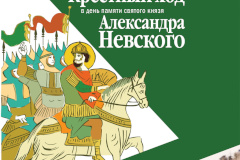 12 сентября в Санкт‑Петербурге состоится общегородской Крестный ход