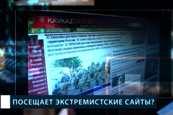 Как спасти человека от терроризма