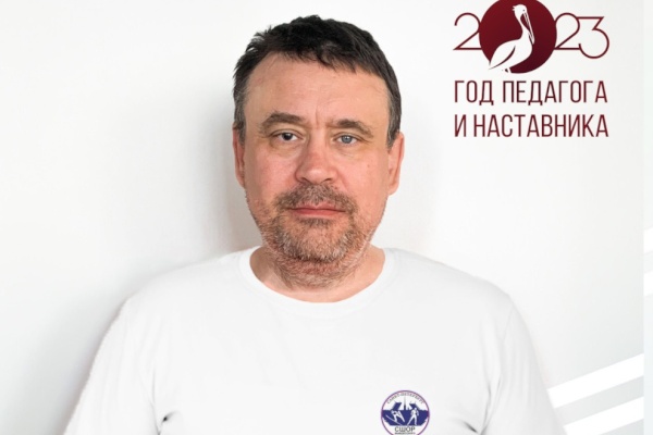Игорь Папушин - тренер отделения лыжных гонок