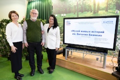 Педагоги Приморского района представили опыт работы школьного музея на конференции «Бианковские чтения»