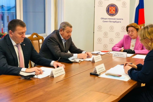 Cостоялось заседание Совета Общественной палаты Санкт‑Петербурга