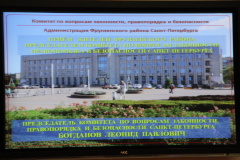 Председатель Комитета по вопросам законности, правопорядка и безопасности провел прием граждан Фрунзенского района