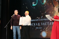 Центру физической культуры и спорта «Нарвская застава» исполнилось 30 лет