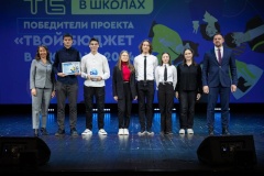 20 декабря ГБОУ школа 500 приняла участие в церемонии награждения проекта ТБШ «Твой бюджет в школах»!