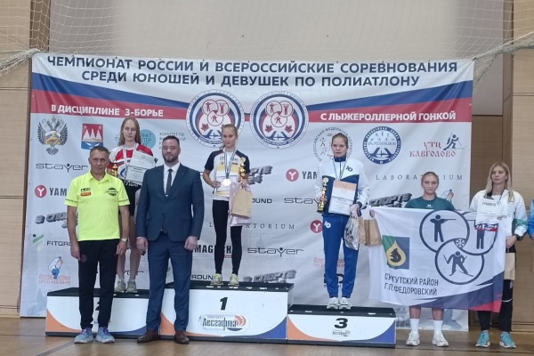 Завершился чемпионат России по полиатлону в спортивной дисциплине 3-борье с лыжероллерной гонкой