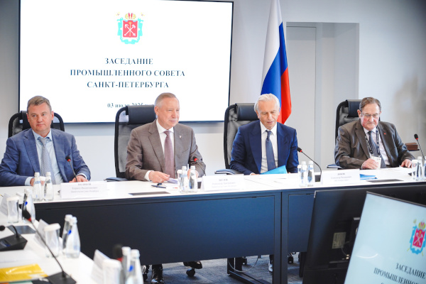 Заседание Промышленного совета Санкт‑Петербурга