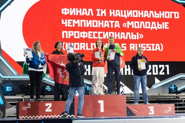 IX Национальный чемпионат «Молодые профессионалы» WorldSkills