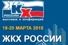 20 марта Комитет по энергетике и инженерному обеспечению проведет круглый стол «Перспективы развития коммунальной инфраструктуры»
