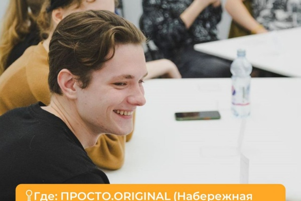 Кейсовая бизнес-игра для молодежи пройдет в ПРОСТО