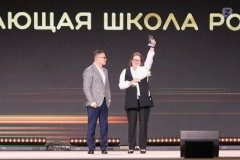 Школа № 376 Московского района признана одной из самых читающих в России!