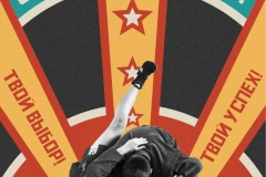 Сегодня – Всероссийский день самбо!